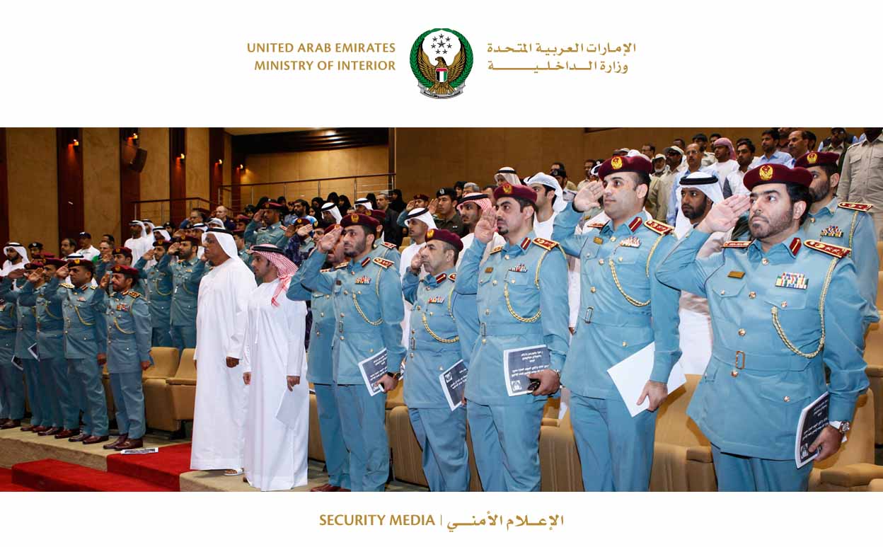Honoring Ministry of Interiors employees in the sporting events 28/01/2015